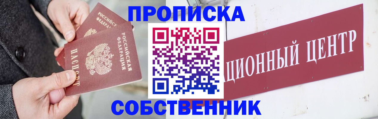 регистрация для дет. сада в Юрге
